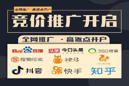 SEM网络推广在教育培训行业的应用