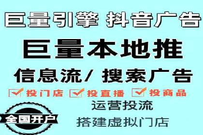 案例分享：信息流广告代运营公司打造爆款广告